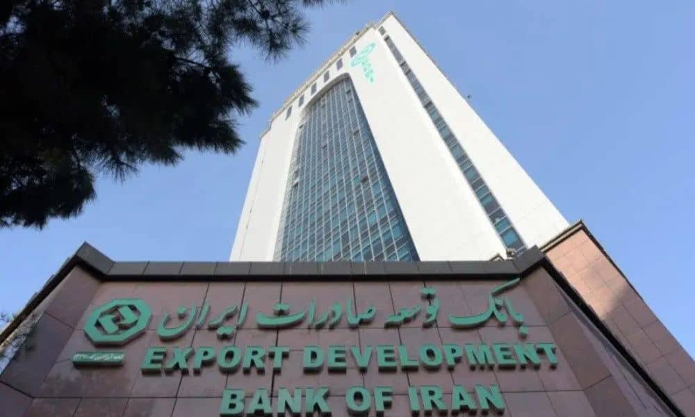 تصویر بانک توسعه صادرات ایران